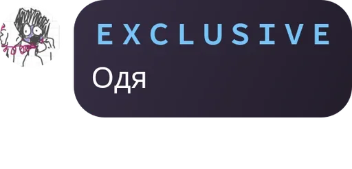 Sticker s4897453814633_by_StickerEdit_bot - 1