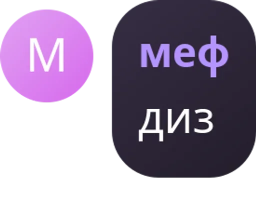 Sticker s4897453814633_by_StickerEdit_bot - 1