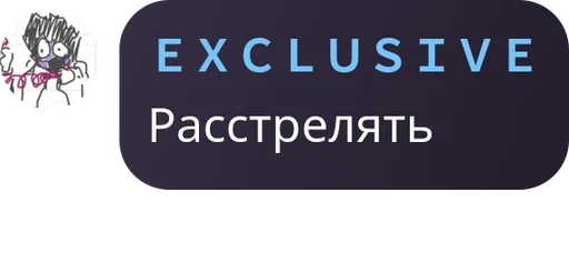 Sticker s4897453814633_by_StickerEdit_bot - 1