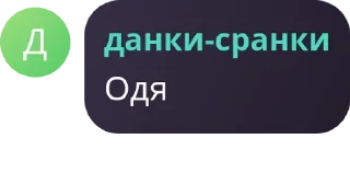 Sticker @StickerEdit_bot :: @StickerEdit - 11