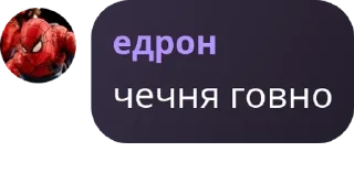 Sticker @StickerEdit_bot :: @StickerEdit - 5