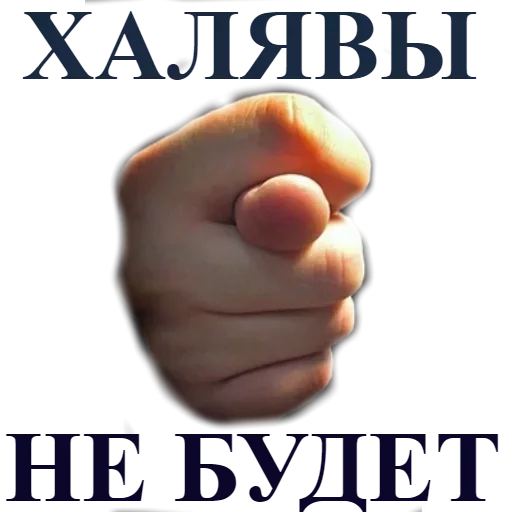 СМС скриншот плакат