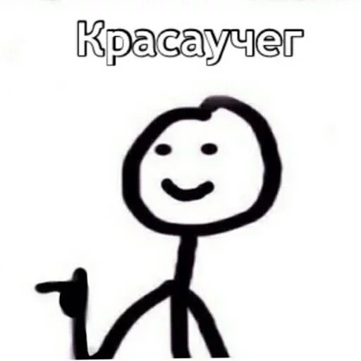 эскиз СМС рисование