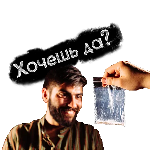 human face person text