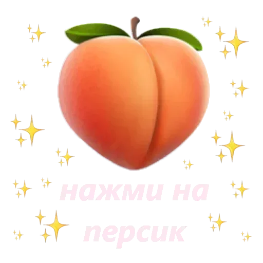 Стикер s4N7h7_by_EmojiRuBot - 1