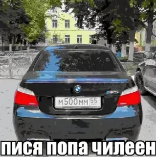 Sticker бебропракуратура иу @sozdat_stikery_bot - 6