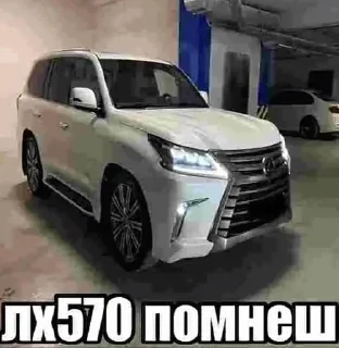 Sticker бебропракуратура иу @sozdat_stikery_bot - 4