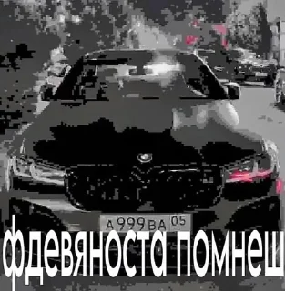 Sticker бебропракуратура иу @sozdat_stikery_bot - 3