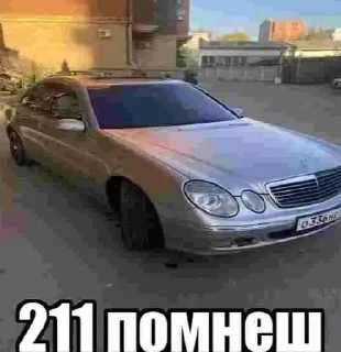 Sticker бебропракуратура иу @sozdat_stikery_bot - 9