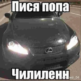 Sticker бебропракуратура иу @sozdat_stikery_bot - 1