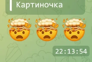 Стикер ксюшчщьк @sozdat_stikery_bot - 4