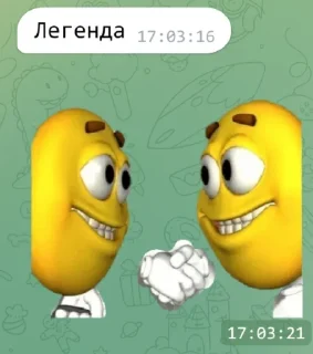 Стикер ксюшчщьк @sozdat_stikery_bot - 11