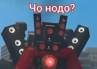 Стикер Speaker Man Titan. @sozdat_stikery_bot - 3