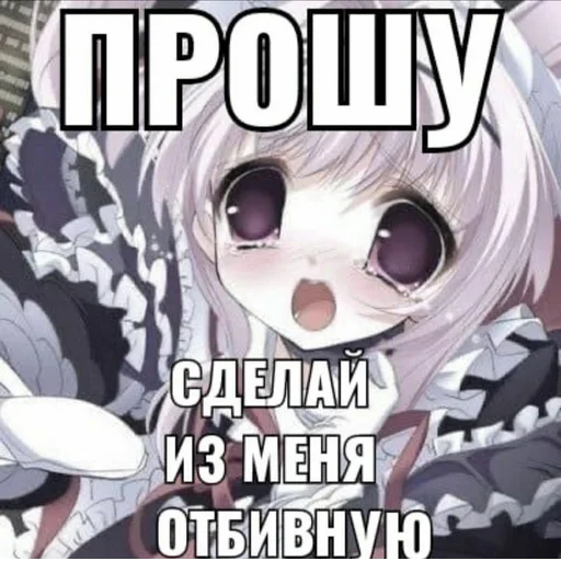 Sticker s5001409501990_by_StickerEdit_bot - 1