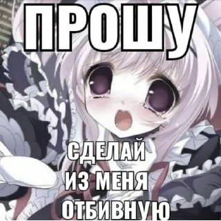 Стикер @StickerEdit_bot :: @StickerEdit - 1