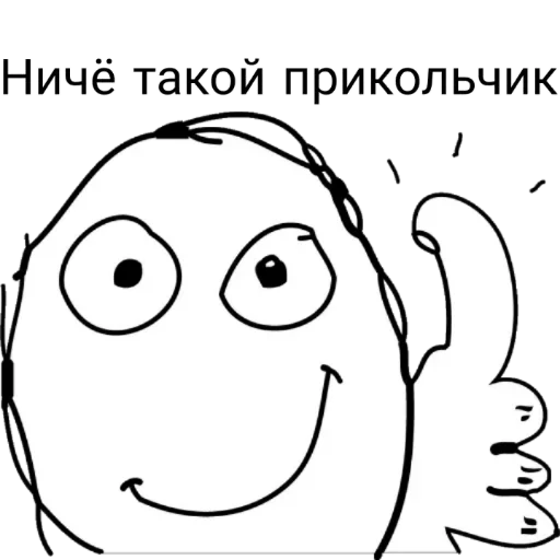 Стикер Favorite Sticker by @fStikBot - 6