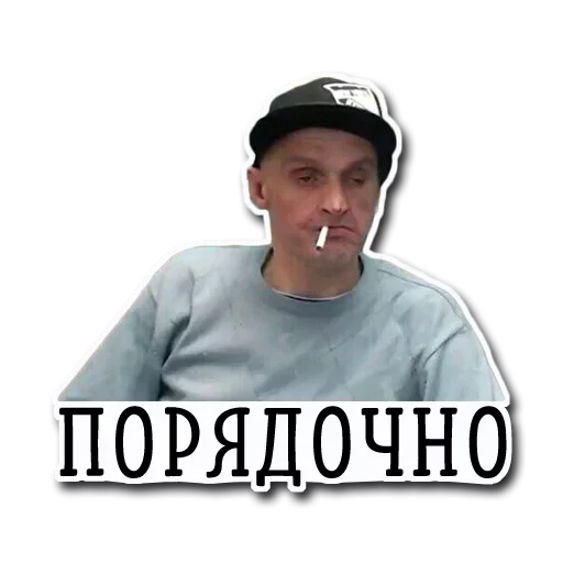 СМС человеческое лицо одежда