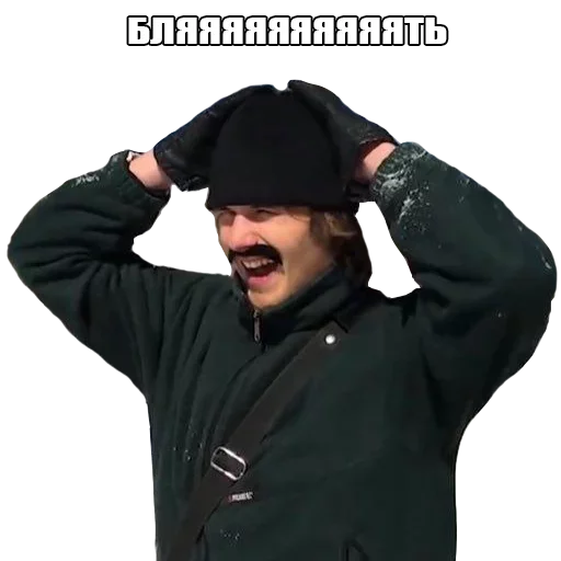 text human face person