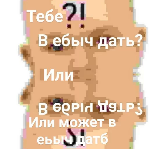 text font screenshot