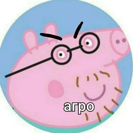 Sticker s5263848419156_by_StickerEdit_bot - 1