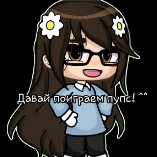 Стикер Создано в @StickerEdit_bot - 4