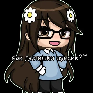 Стикер Создано в @StickerEdit_bot - 1