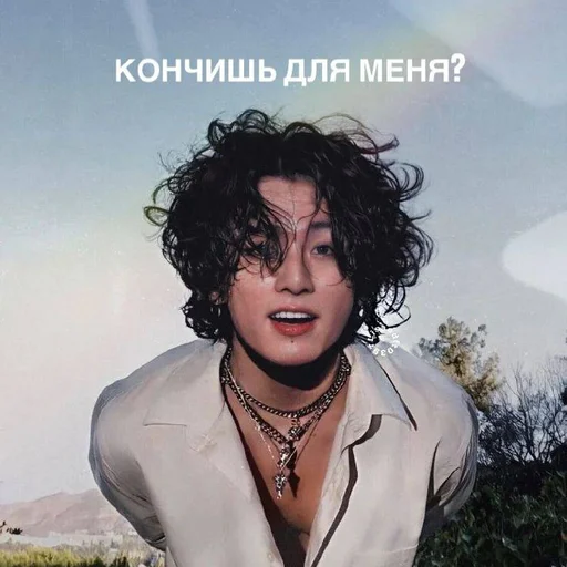 Sticker s5495343706990_by_StickerEdit_bot - 1