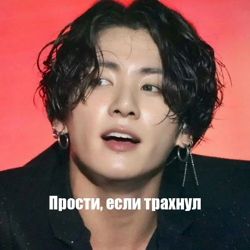 Sticker s5495343706990_by_StickerEdit_bot - 1