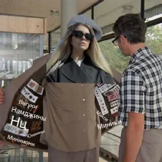 Sticker Создано в @StickerEdit_bot - 9