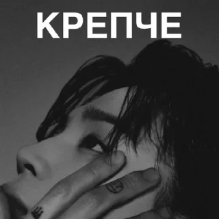 Sticker Создано в @StickerEdit_bot - 3