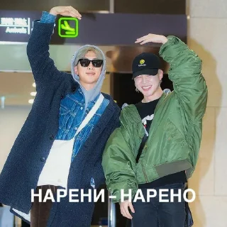 Sticker Создано в @StickerEdit_bot - 11