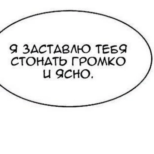 Стикер s5550279508046_by_StickerEdit_bot - 1