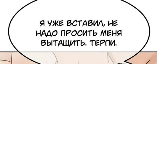 Стикер s5550279508046_by_StickerEdit_bot - 1