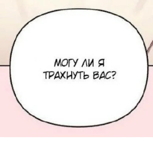 Стикер s5550279508046_by_StickerEdit_bot - 1