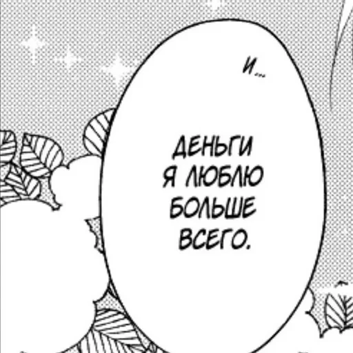 Стикер s5550279508046_by_StickerEdit_bot - 1