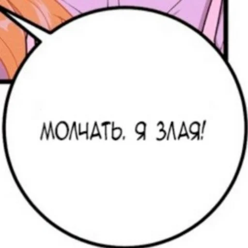 Стикер s5550279508046_by_StickerEdit_bot - 1