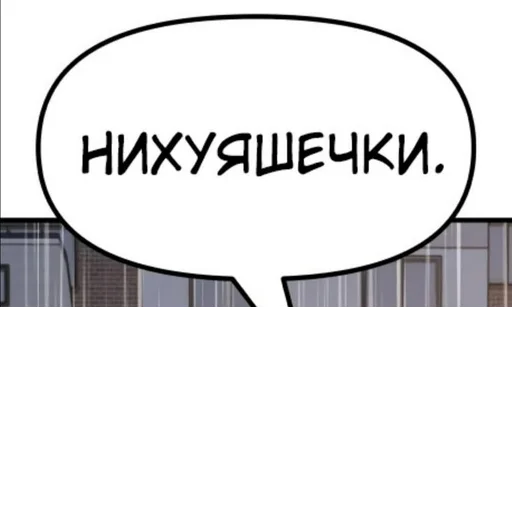 Стикер s5550279508046_by_StickerEdit_bot - 1