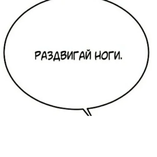 Sticker s5550279508046_by_StickerEdit_bot - 1