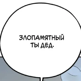 Стикер @StickerEdit_bot :: @StickerEdit - 3