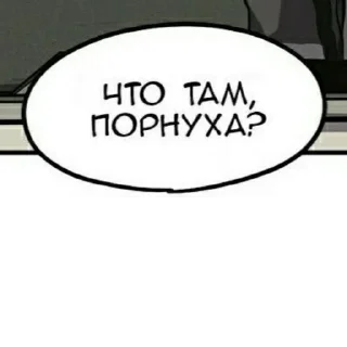 Стикер @StickerEdit_bot :: @StickerEdit - 9