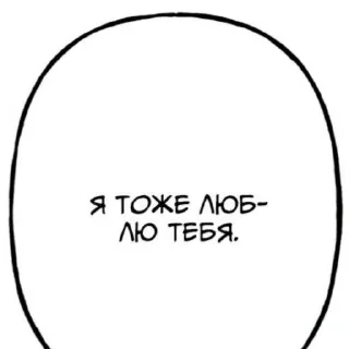 Стикер @StickerEdit_bot :: @StickerEdit - 11