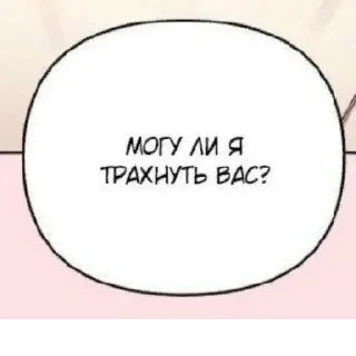 Стикер @StickerEdit_bot :: @StickerEdit - 7