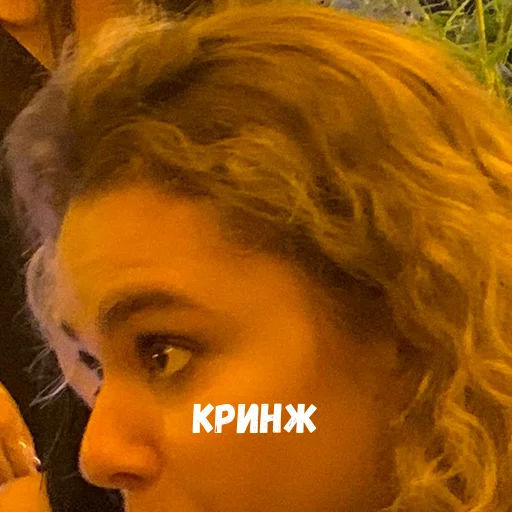 Стикер s5570462062261_by_StickerEdit_bot - 1