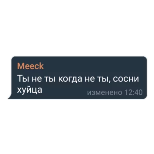 Sticker Favorite Sticker by @fStikBot - 10