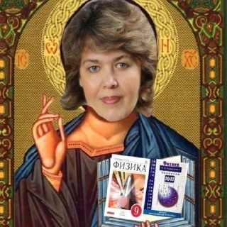 Стикер Учителя37 @Stikery4bot - Создай свои стикеры - 9