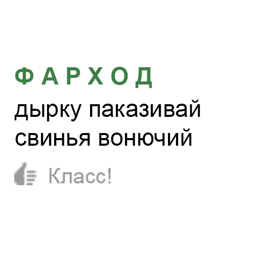 text font screenshot