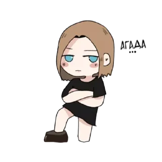 Sticker Www @sozdat_stikery_bot - 11