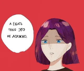 Sticker Www @sozdat_stikery_bot - 0