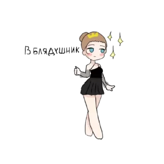 Sticker Www @sozdat_stikery_bot - 9