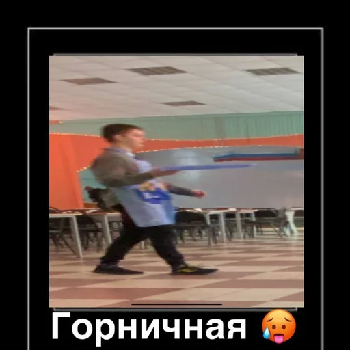 Стикер s5808963084565_by_StickerEdit_bot - 1